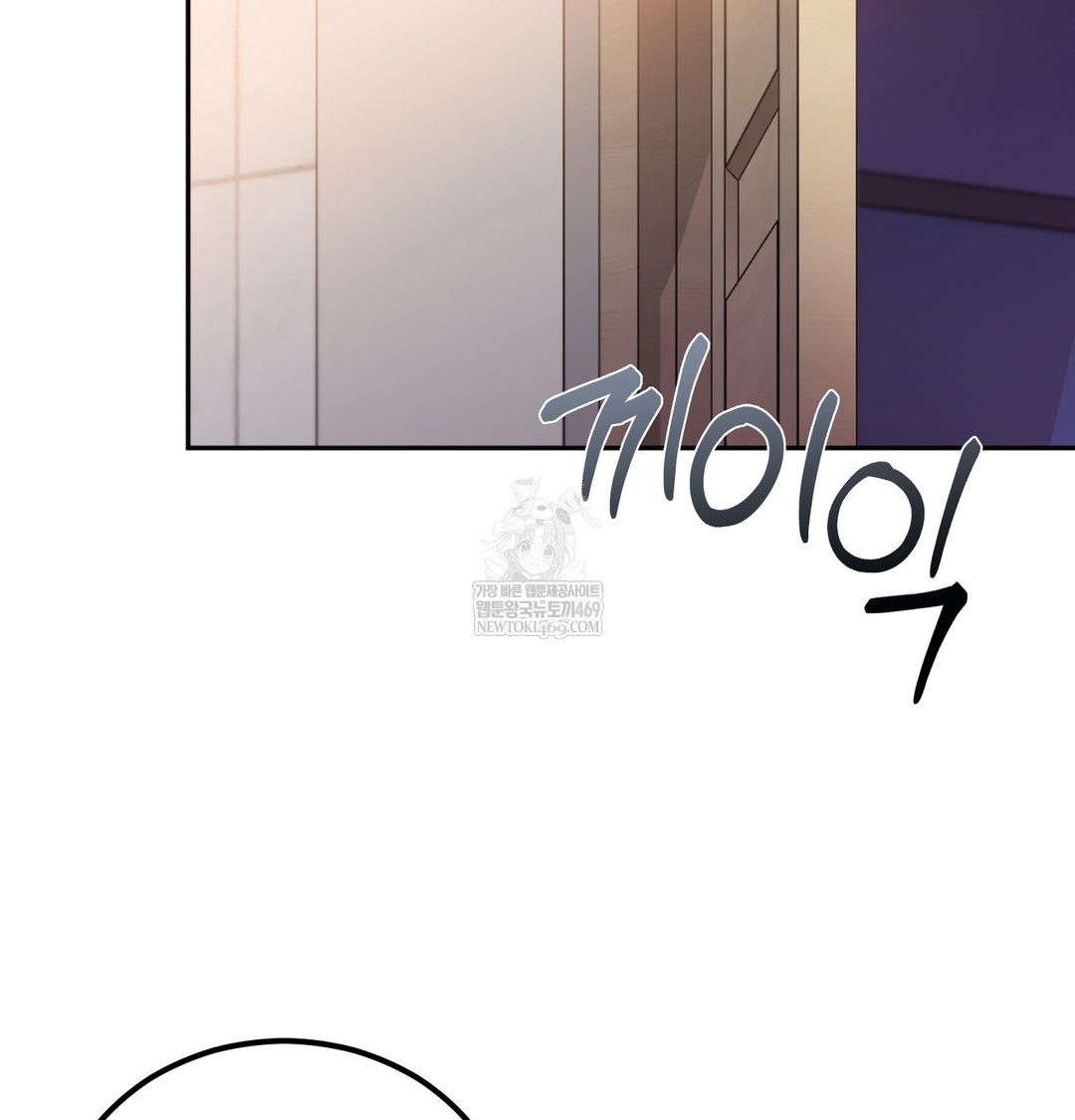 I Can’t Stand It, Sister-in-Law Raw Chapter 12 Page 6