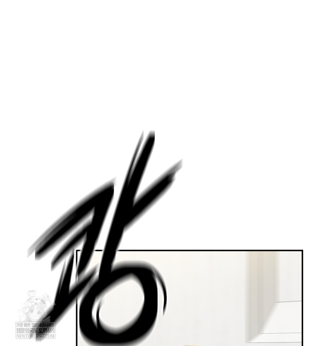 I Can’t Stand It, Sister-in-Law Raw Chapter 12 Page 86