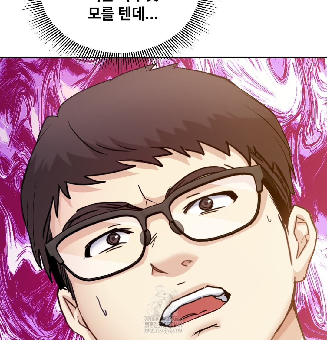 I Can’t Stand It, Sister-in-Law Raw Chapter 12 Page 89