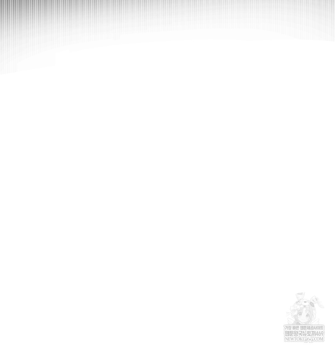 I Can’t Stand It, Sister-in-Law Raw Chapter 12 Page 94