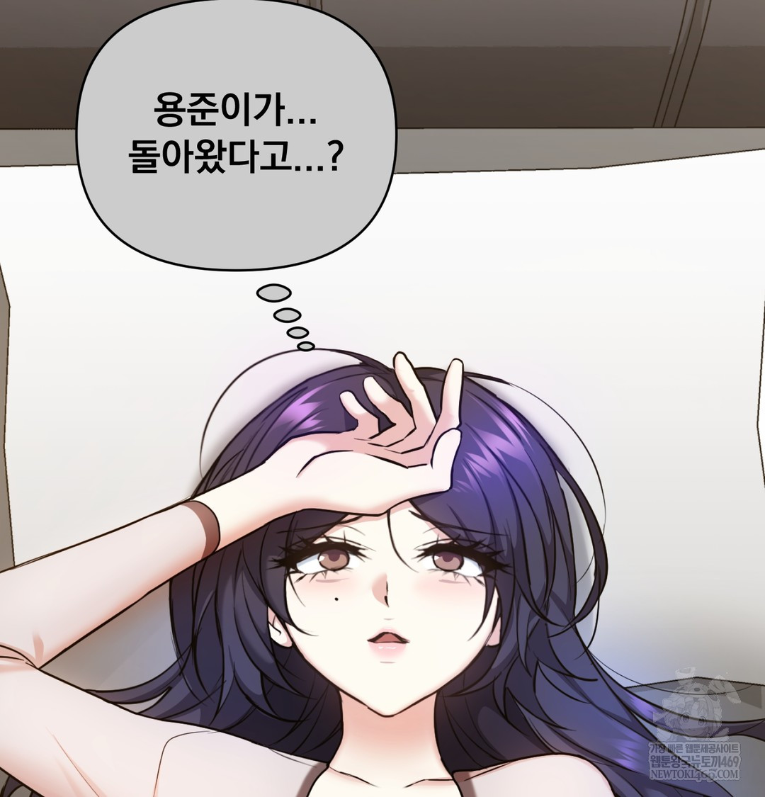 I Can’t Stand It, Sister-in-Law Raw Chapter 12 Page 97