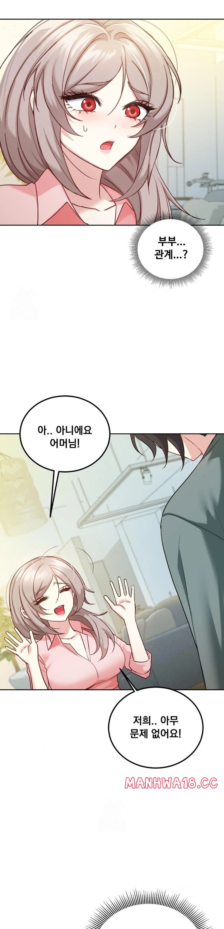 I Can’t Stand It, Sister-in-Law Raw Chapter 13 Page 12