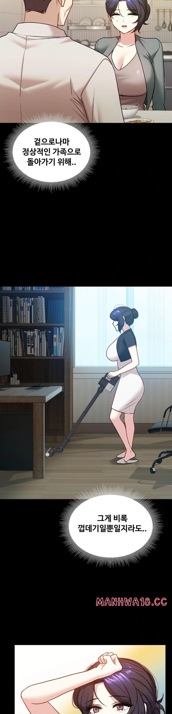 I Can’t Stand It, Sister-in-Law Raw Chapter 13 Page 8