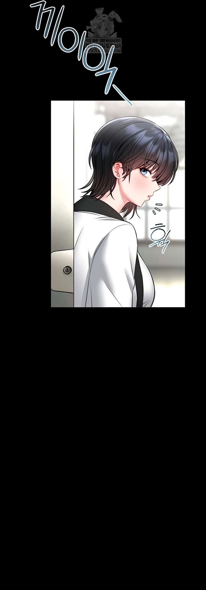 I Will Teach You Self Defense Raw Chapter 15 Page 22