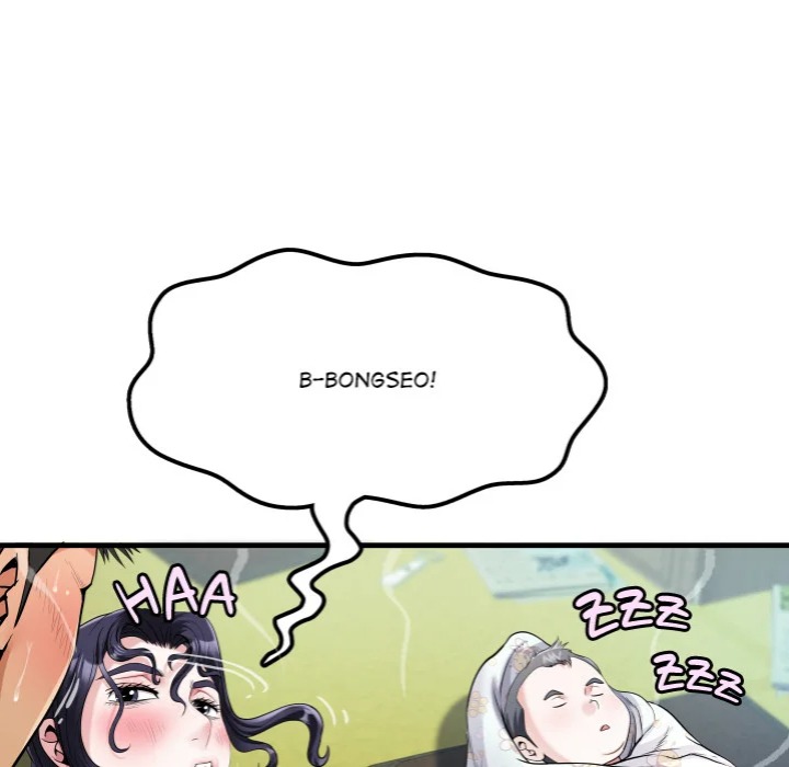 Single Room Chapter 10 Page 145