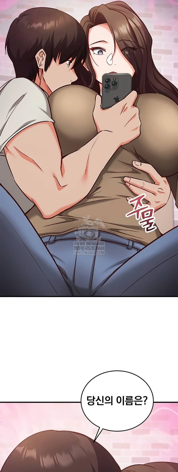 Mind Control Raw Chapter 12 Page 32