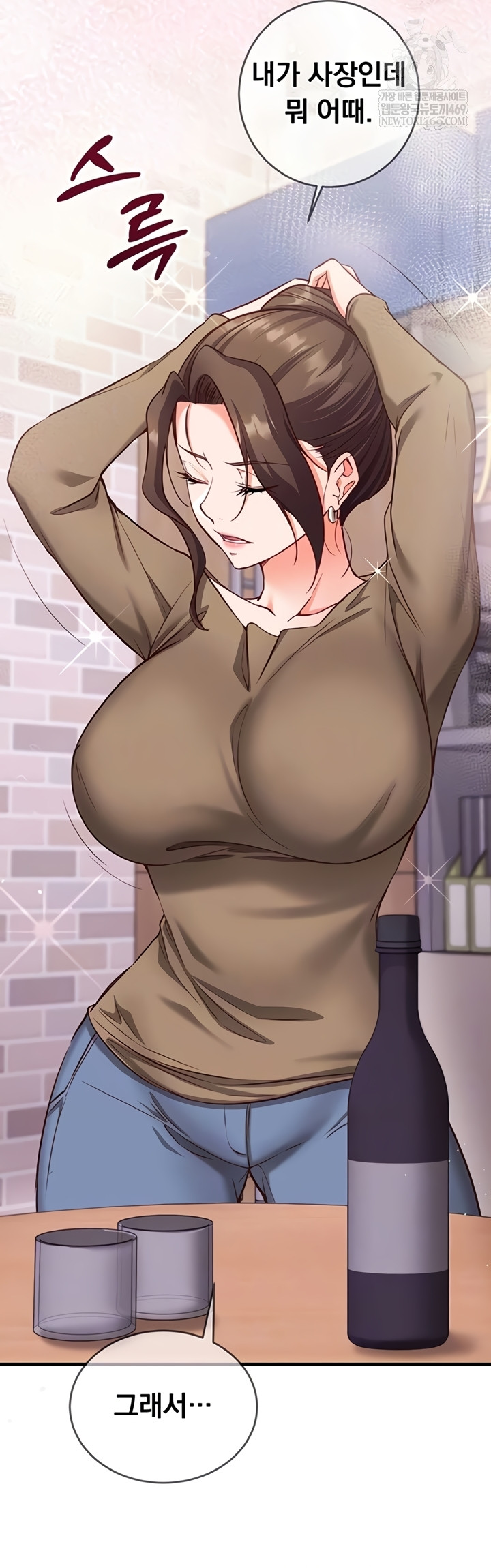 Mind Control Raw Chapter 12 Page 4