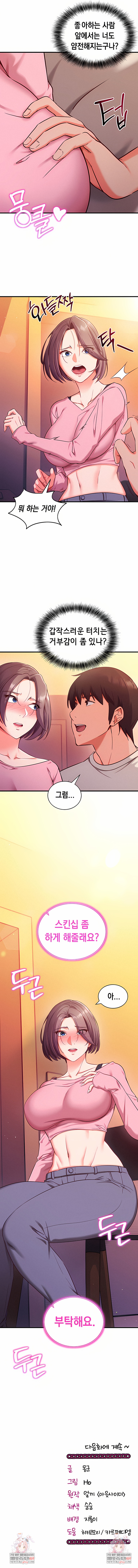 Mind Control Raw Chapter 4 Page 10