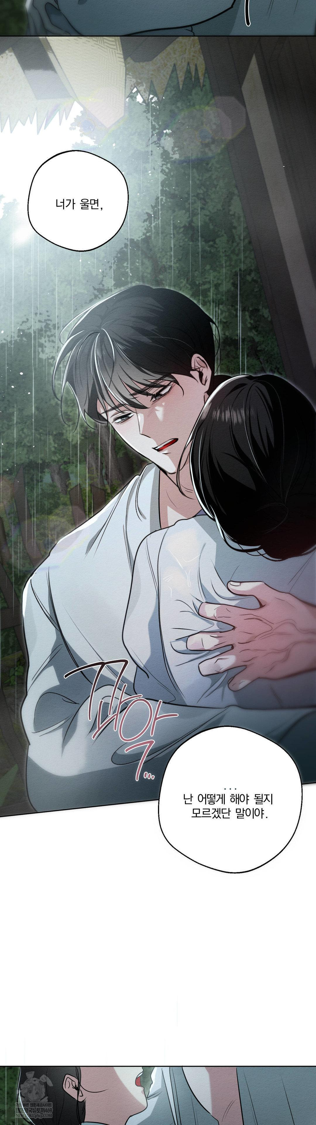 How to Tame a Bachelor Ghost Raw Chapter 30 Page 21