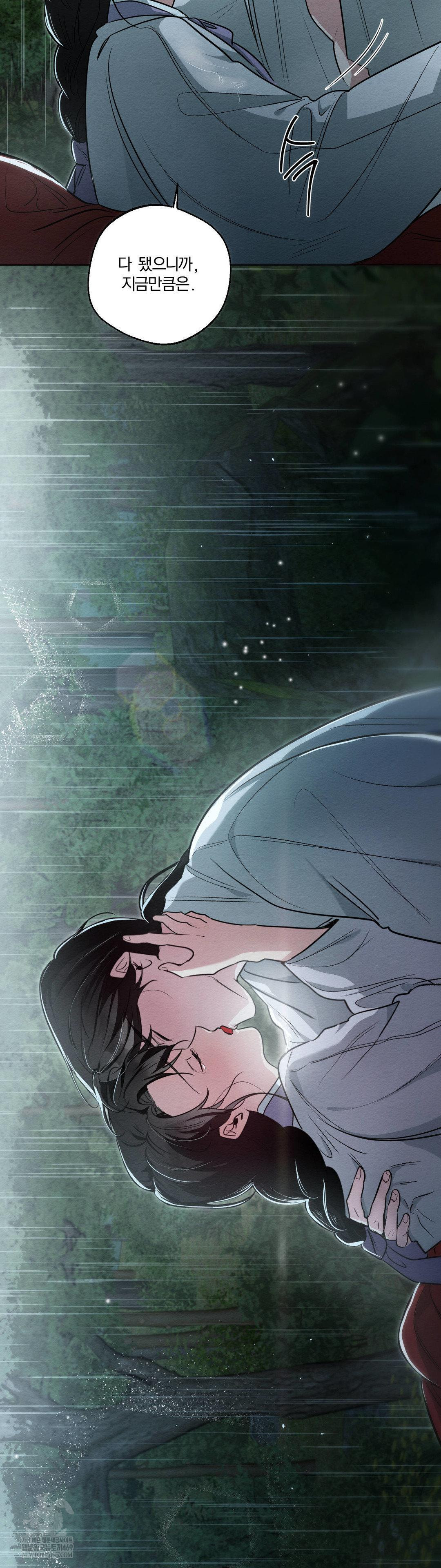 How to Tame a Bachelor Ghost Raw Chapter 30 Page 22