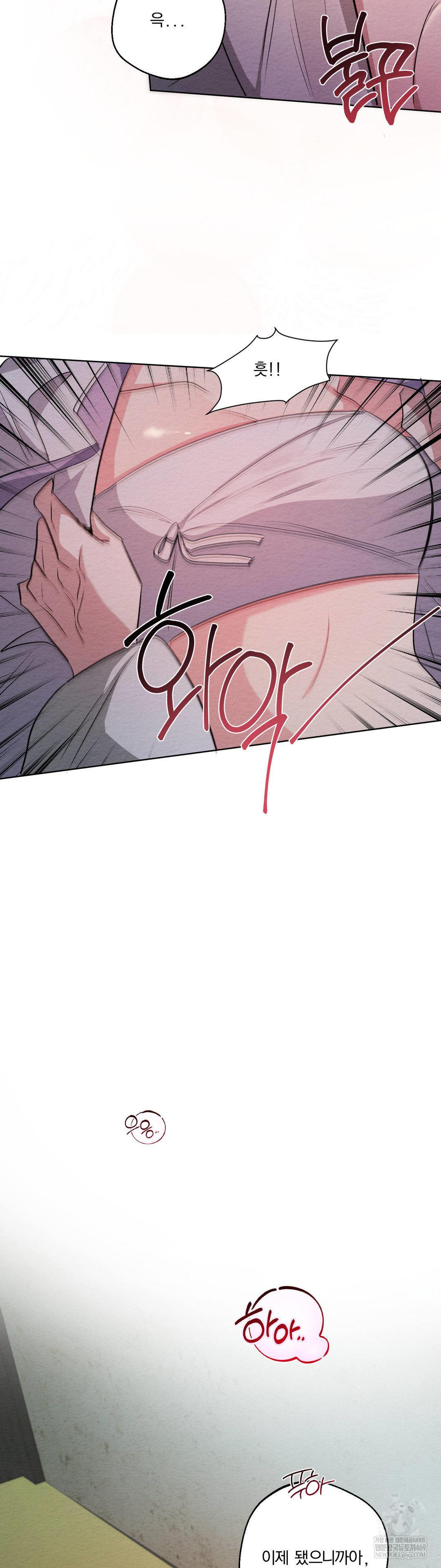 How to Tame a Bachelor Ghost Raw Chapter 30 Page 26