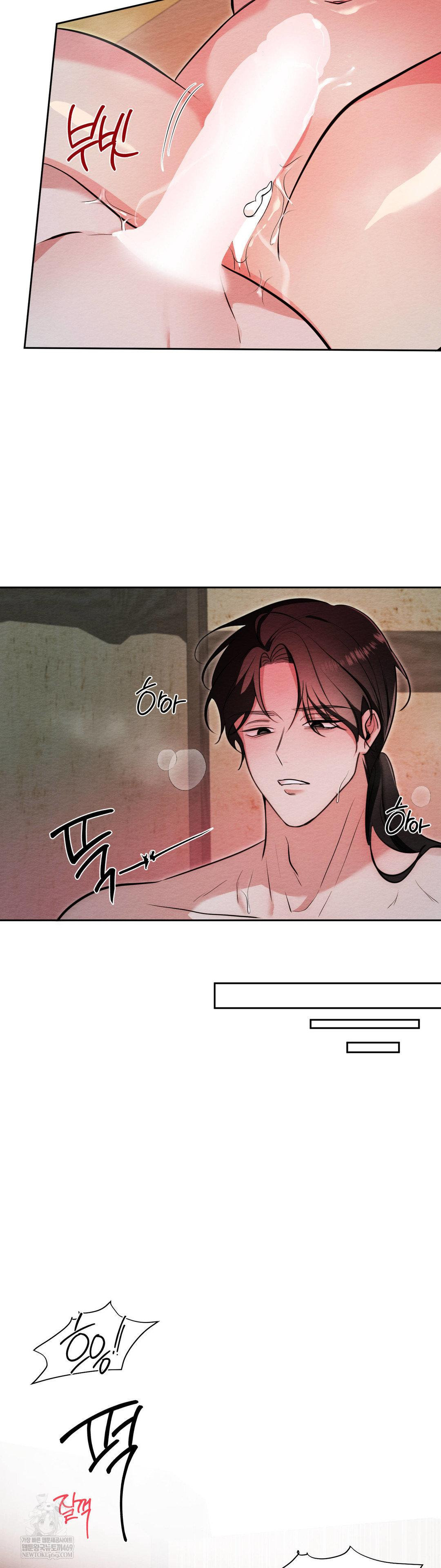 How to Tame a Bachelor Ghost Raw Chapter 31 Page 17