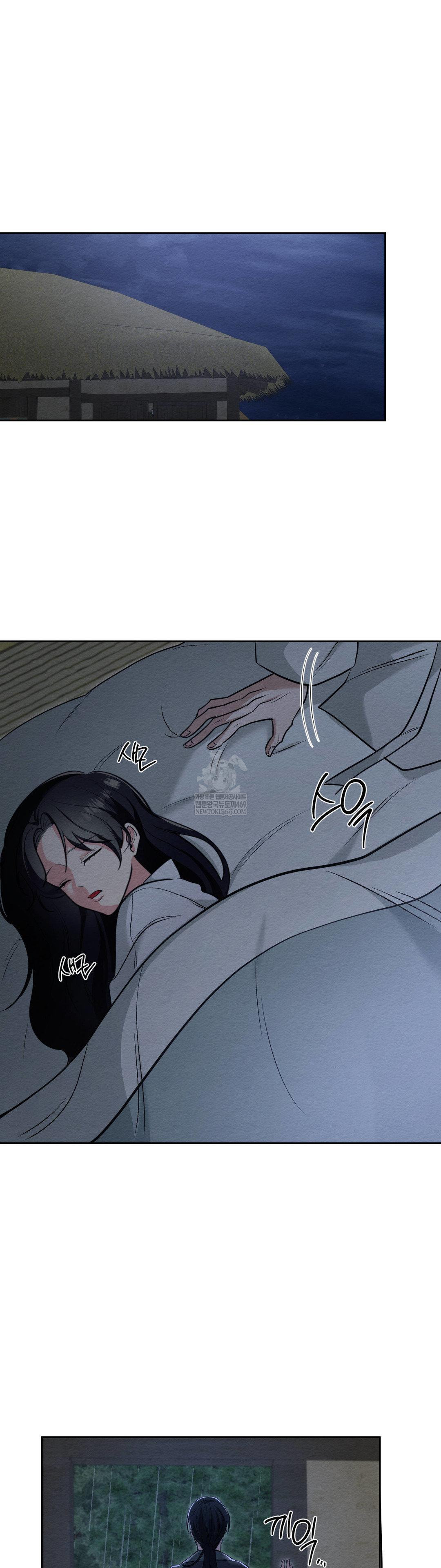 How to Tame a Bachelor Ghost Raw Chapter 31 Page 27