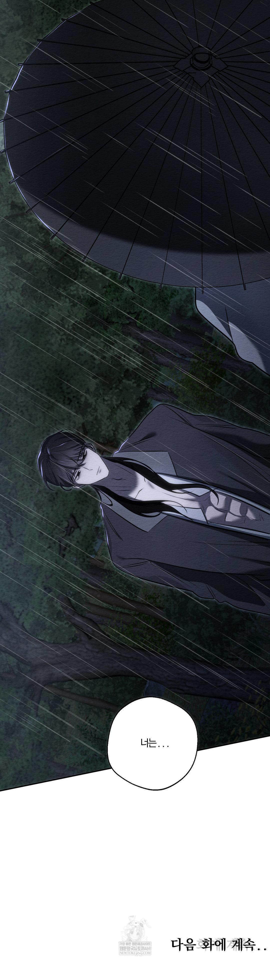 How to Tame a Bachelor Ghost Raw Chapter 31 Page 31