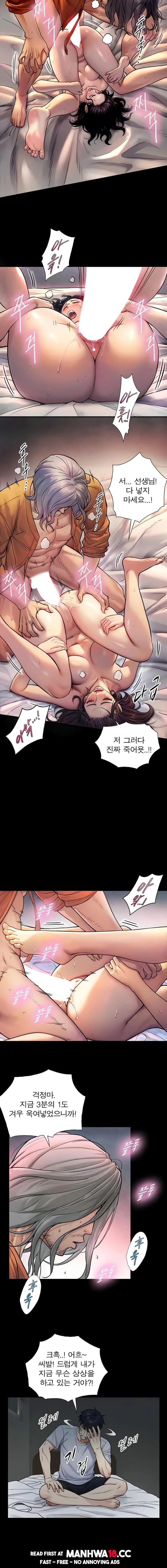 Like Father, Like Son Raw Chapter 2 Page 20