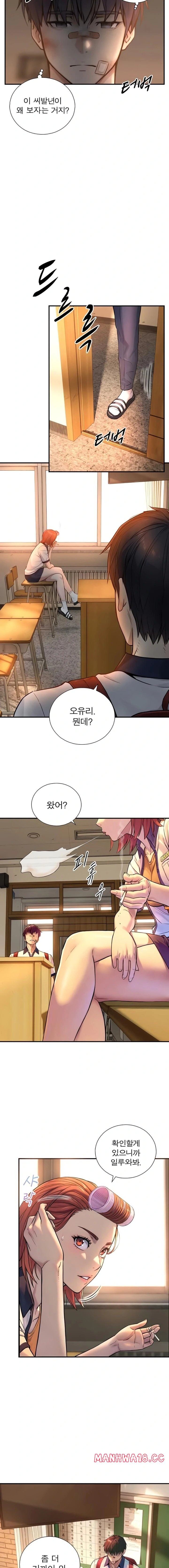 Like Father, Like Son Raw Chapter 2 Page 29