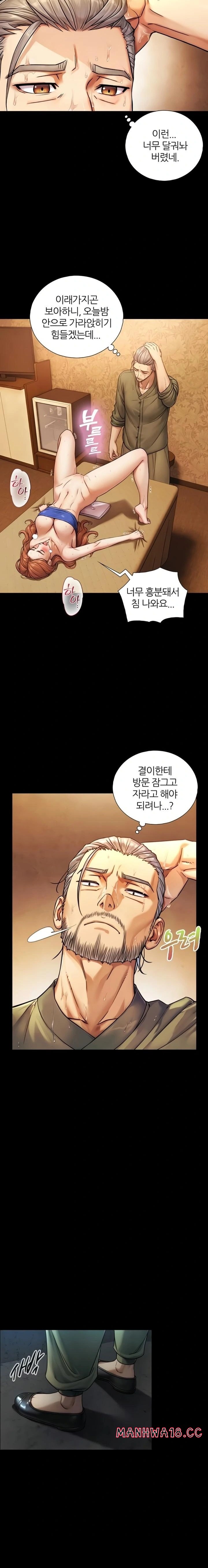 Like Father, Like Son Raw Chapter 6 Page 10