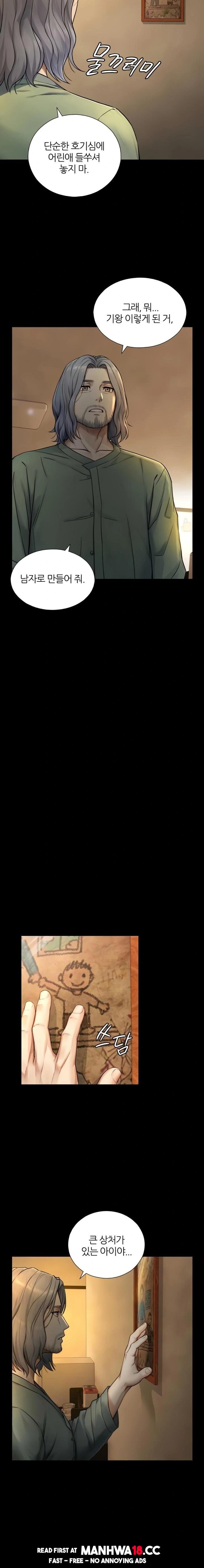 Like Father, Like Son Raw Chapter 6 Page 19