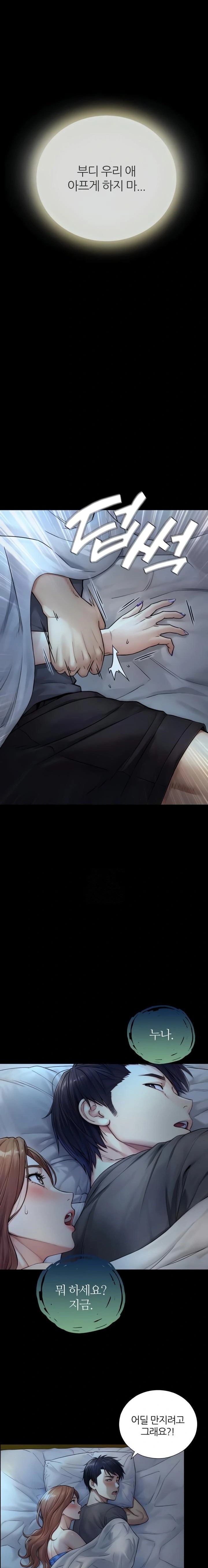 Like Father, Like Son Raw Chapter 6 Page 20