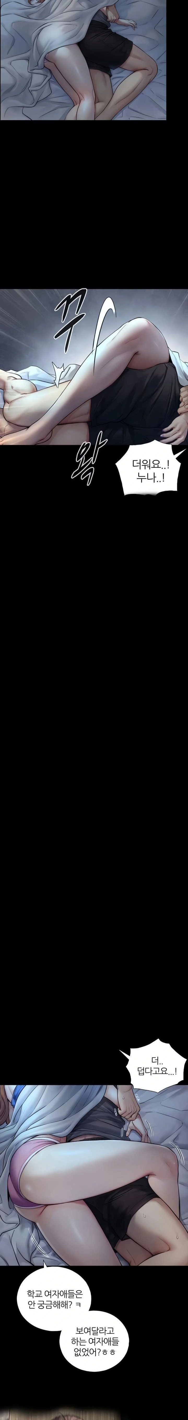 Like Father, Like Son Raw Chapter 6 Page 21