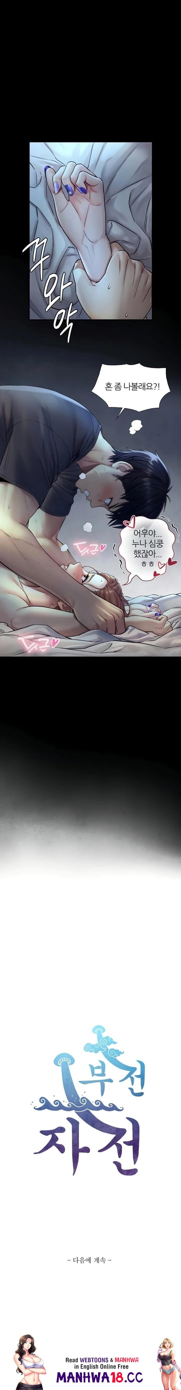 Like Father, Like Son Raw Chapter 6 Page 23