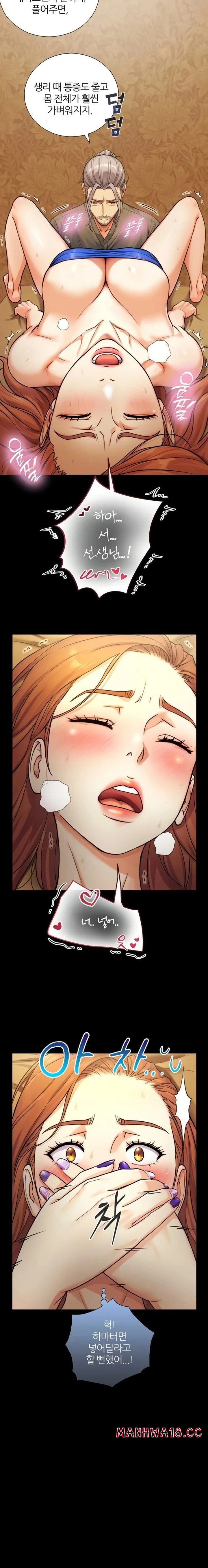 Like Father, Like Son Raw Chapter 6 Page 7