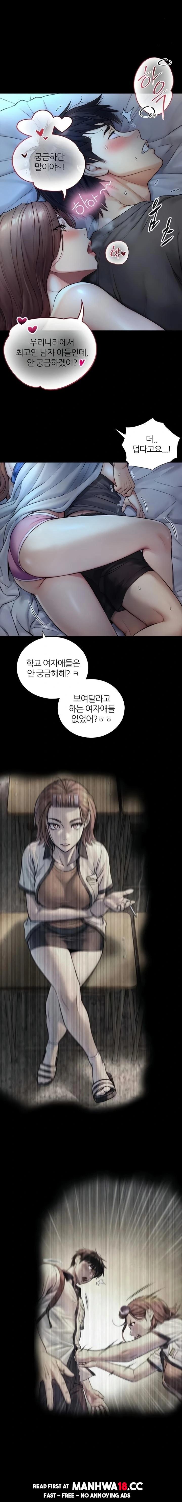 Like Father, Like Son Raw Chapter 7 Page 1