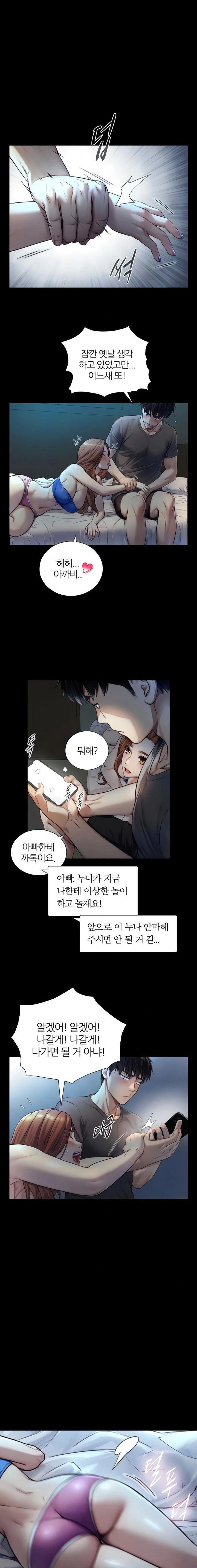 Like Father, Like Son Raw Chapter 7 Page 15