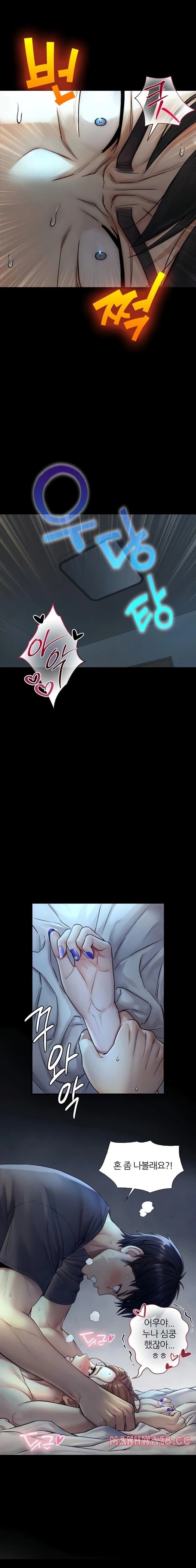 Like Father, Like Son Raw Chapter 7 Page 2