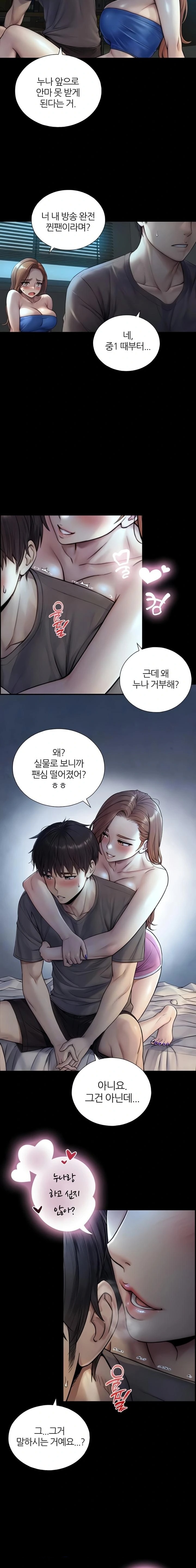 Like Father, Like Son Raw Chapter 7 Page 5