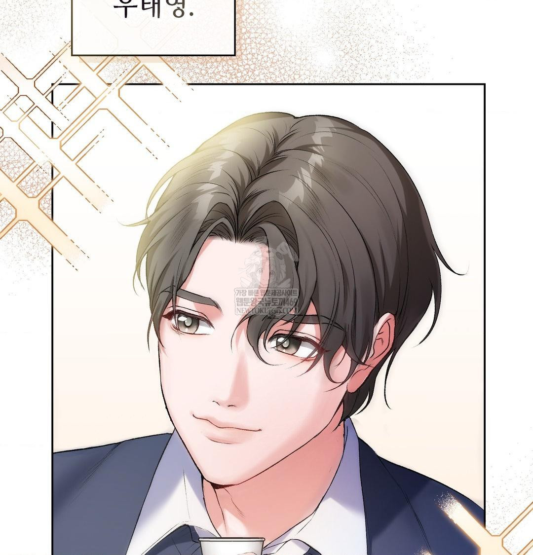 Change Days Raw Chapter 1 Page 106