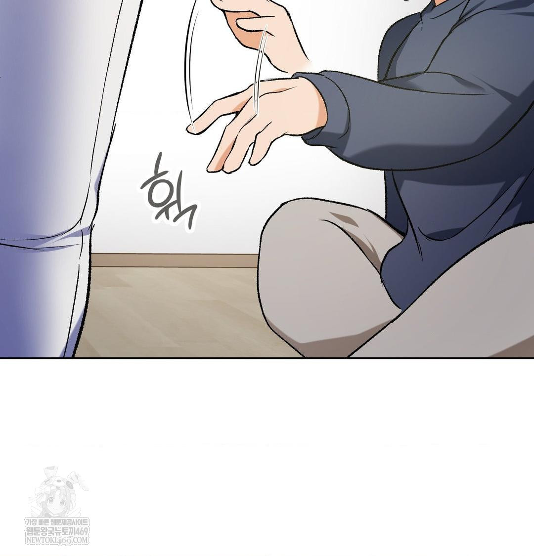 Change Days Raw Chapter 1 Page 116