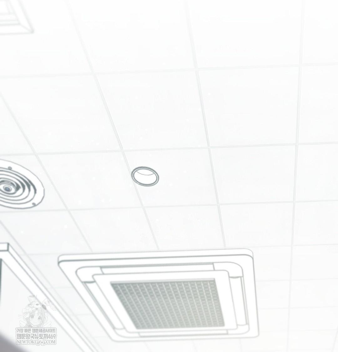 Change Days Raw Chapter 1 Page 12