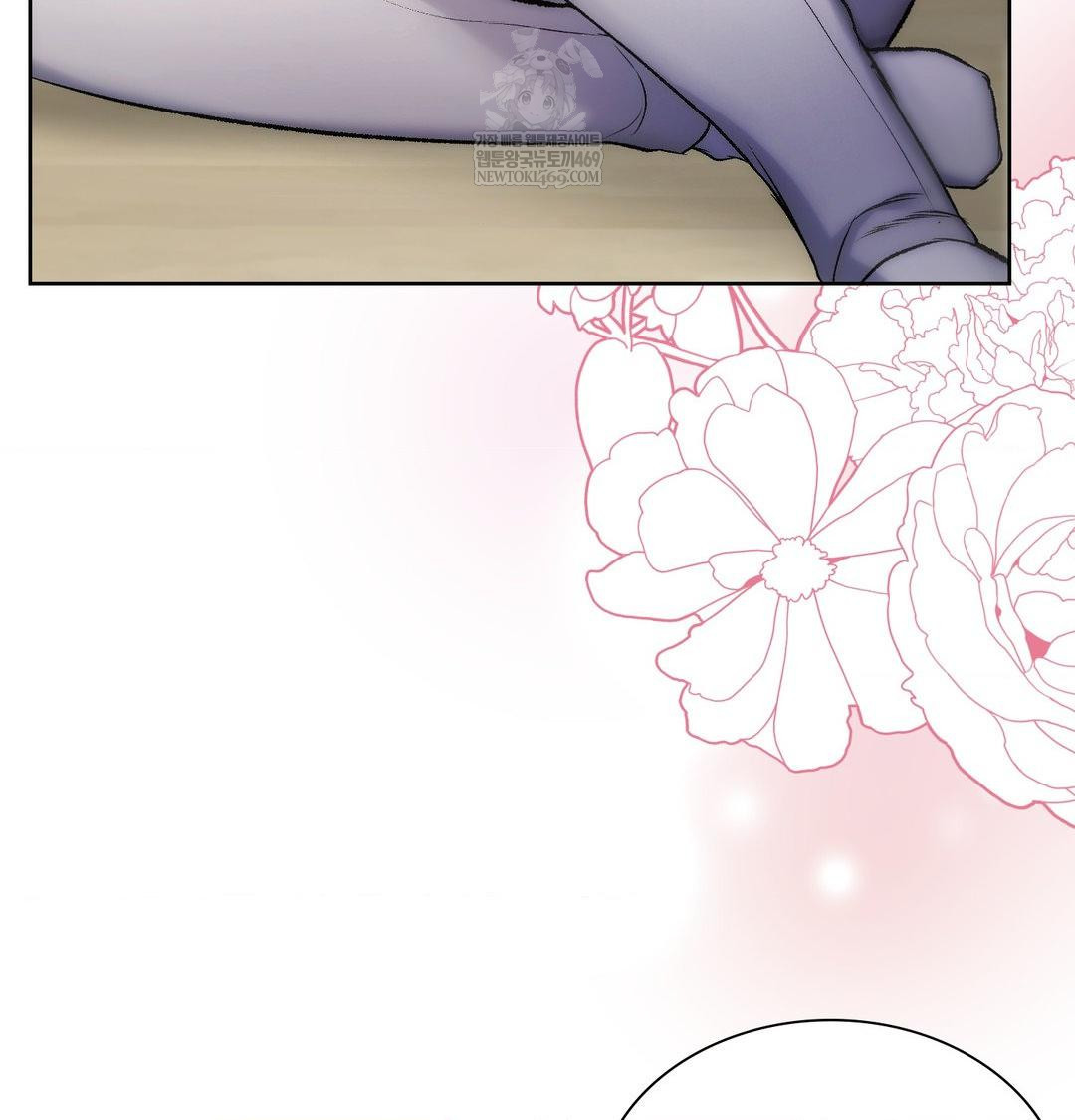 Change Days Raw Chapter 1 Page 120