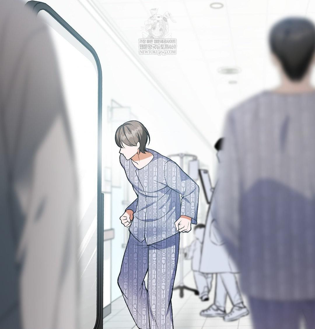 Change Days Raw Chapter 1 Page 13