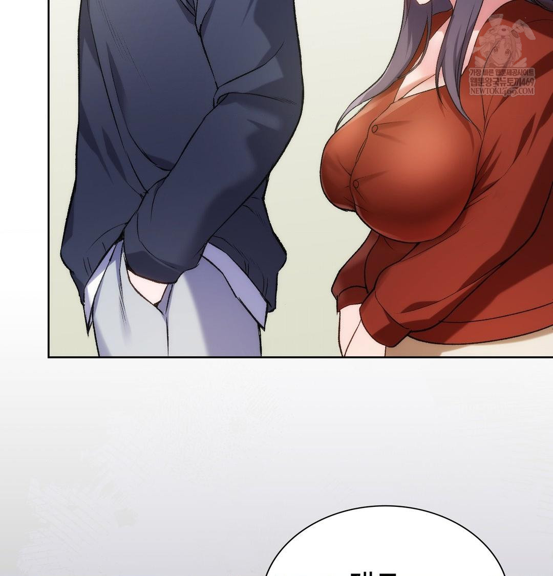 Change Days Raw Chapter 1 Page 140