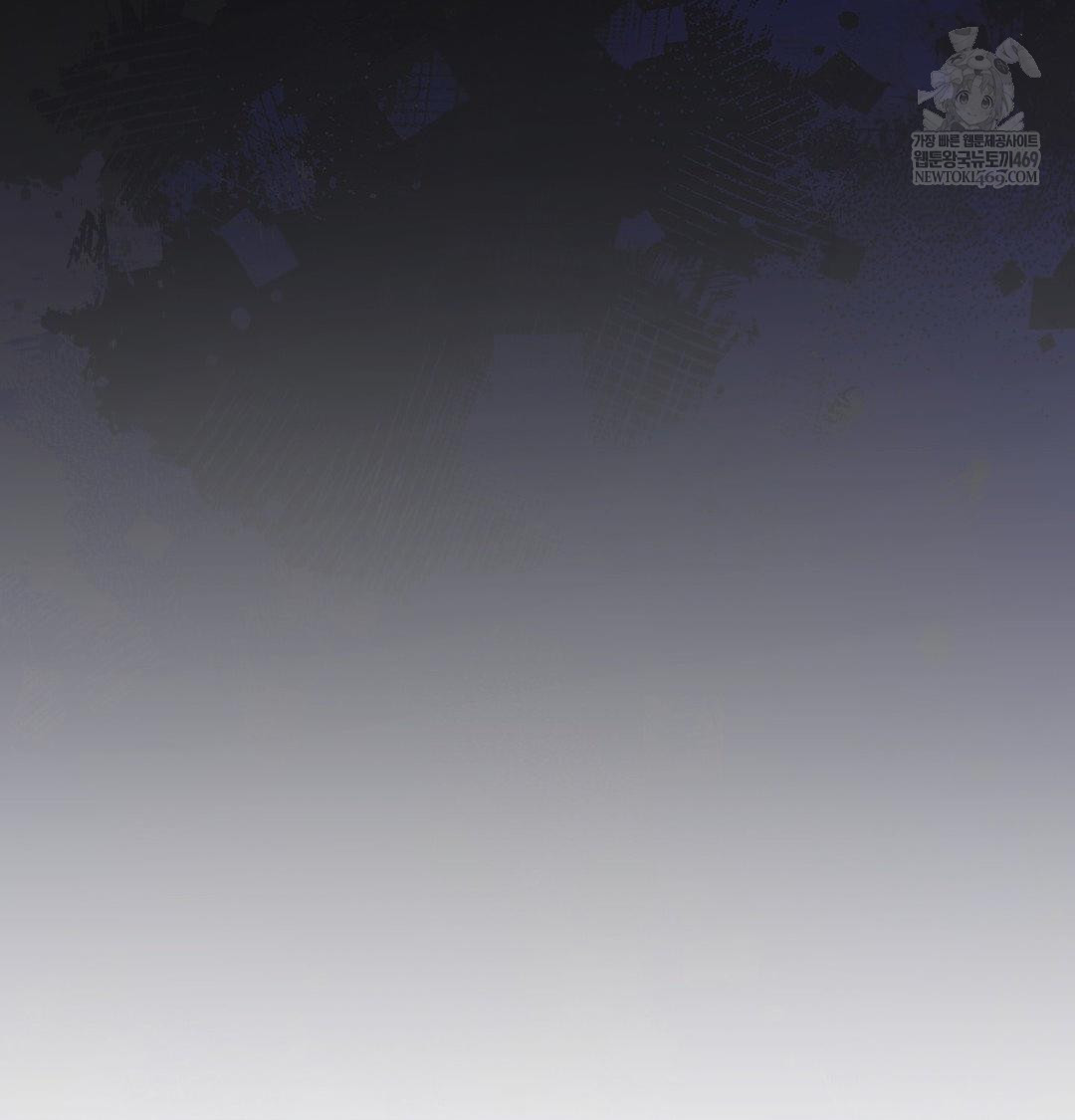 Change Days Raw Chapter 1 Page 144