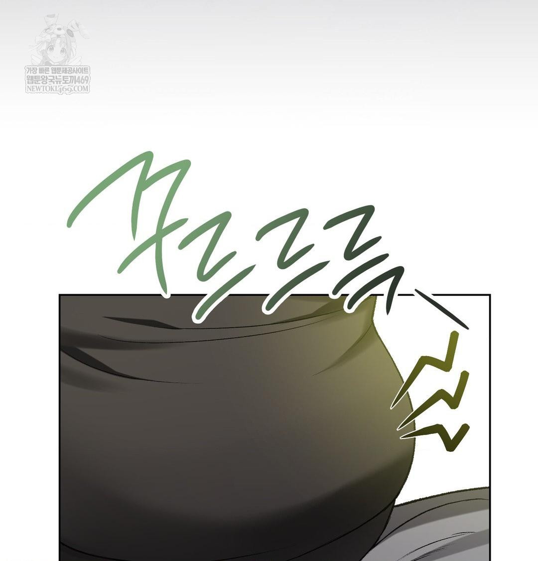 Change Days Raw Chapter 1 Page 145