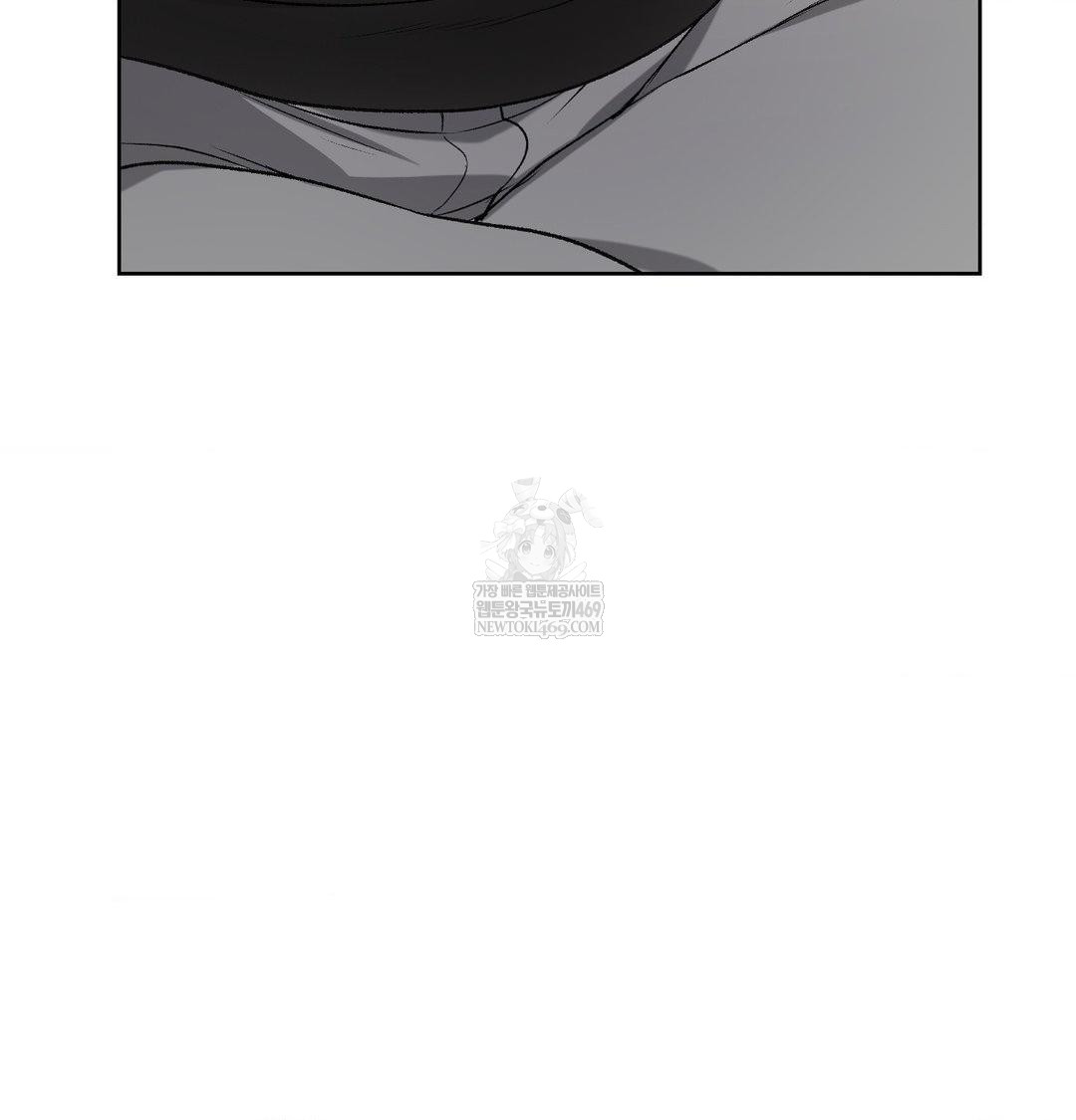 Change Days Raw Chapter 1 Page 146