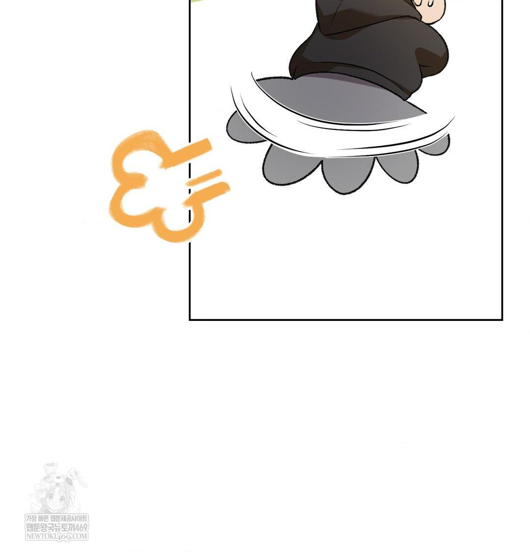 Change Days Raw Chapter 1 Page 149