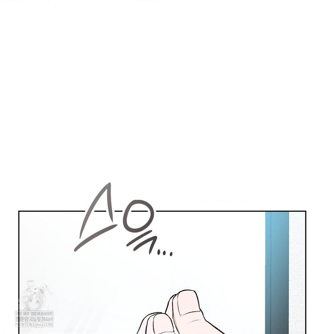 Change Days Raw Chapter 1 Page 15