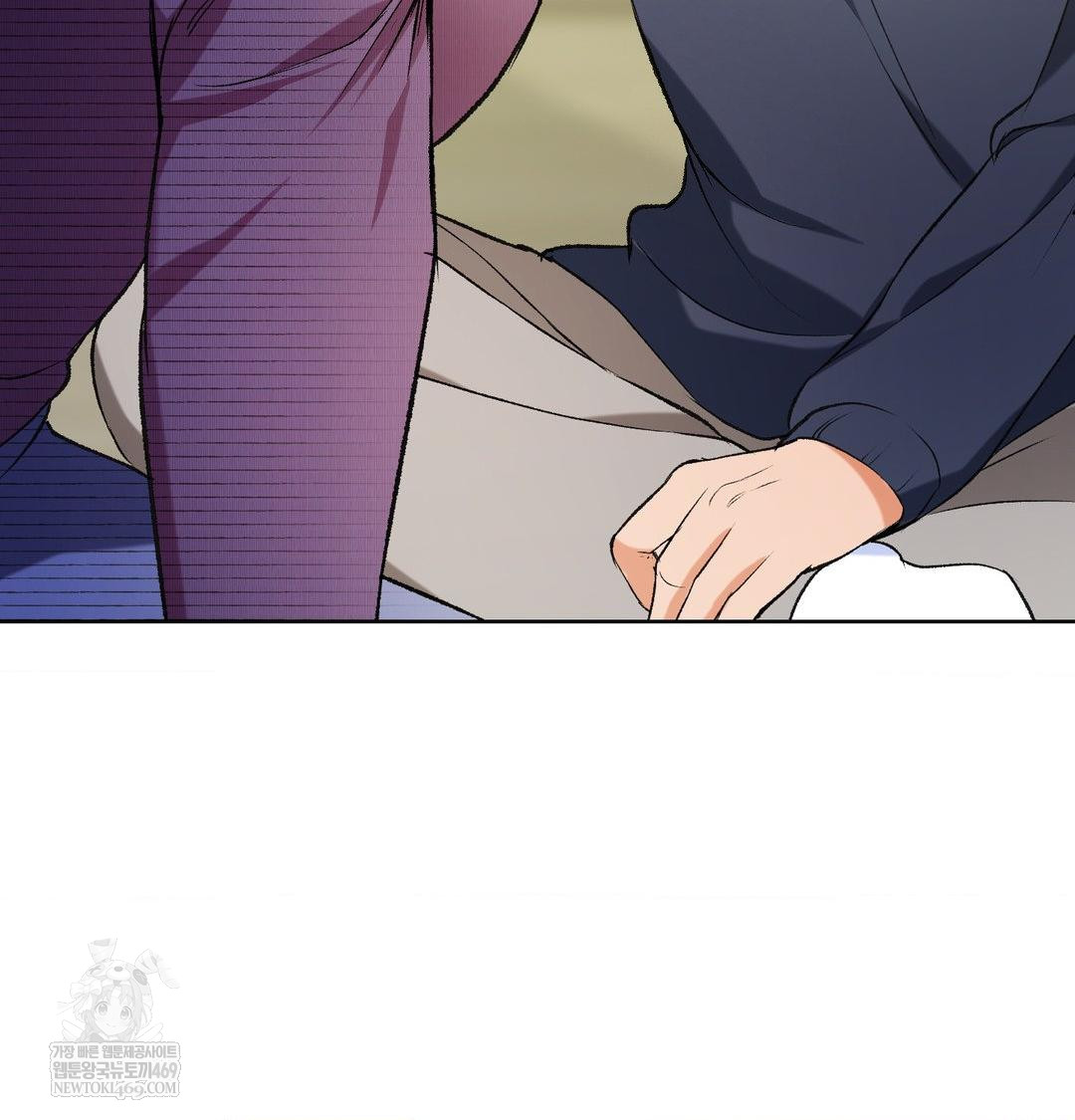 Change Days Raw Chapter 1 Page 152