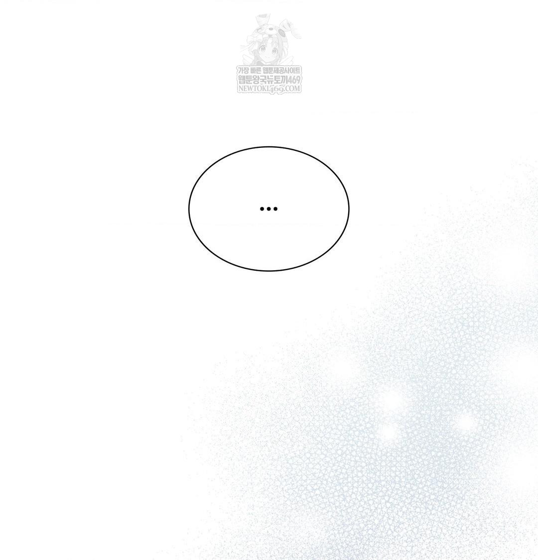 Change Days Raw Chapter 1 Page 153