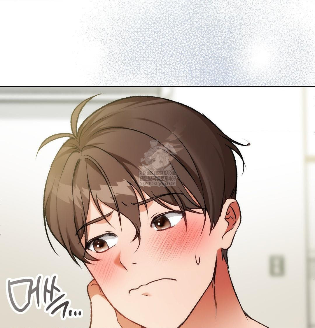 Change Days Raw Chapter 1 Page 154