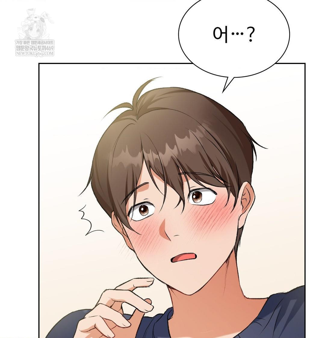 Change Days Raw Chapter 1 Page 158