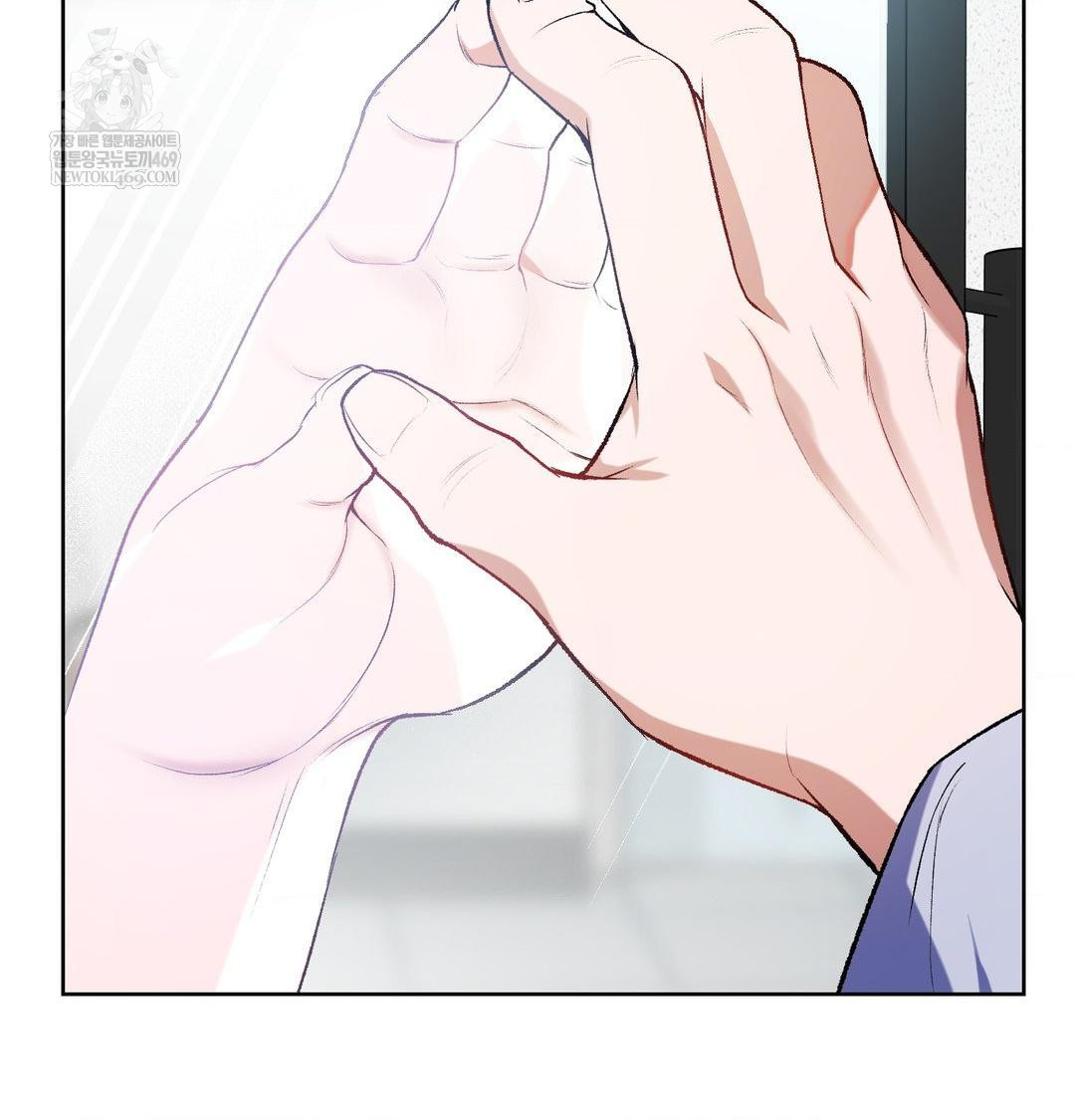 Change Days Raw Chapter 1 Page 16