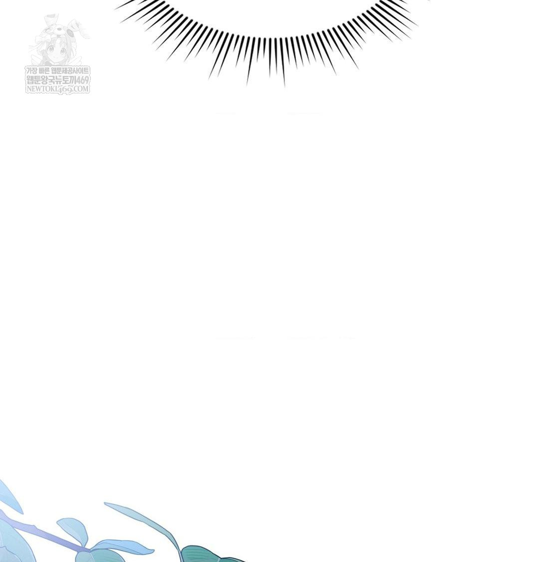 Change Days Raw Chapter 1 Page 176