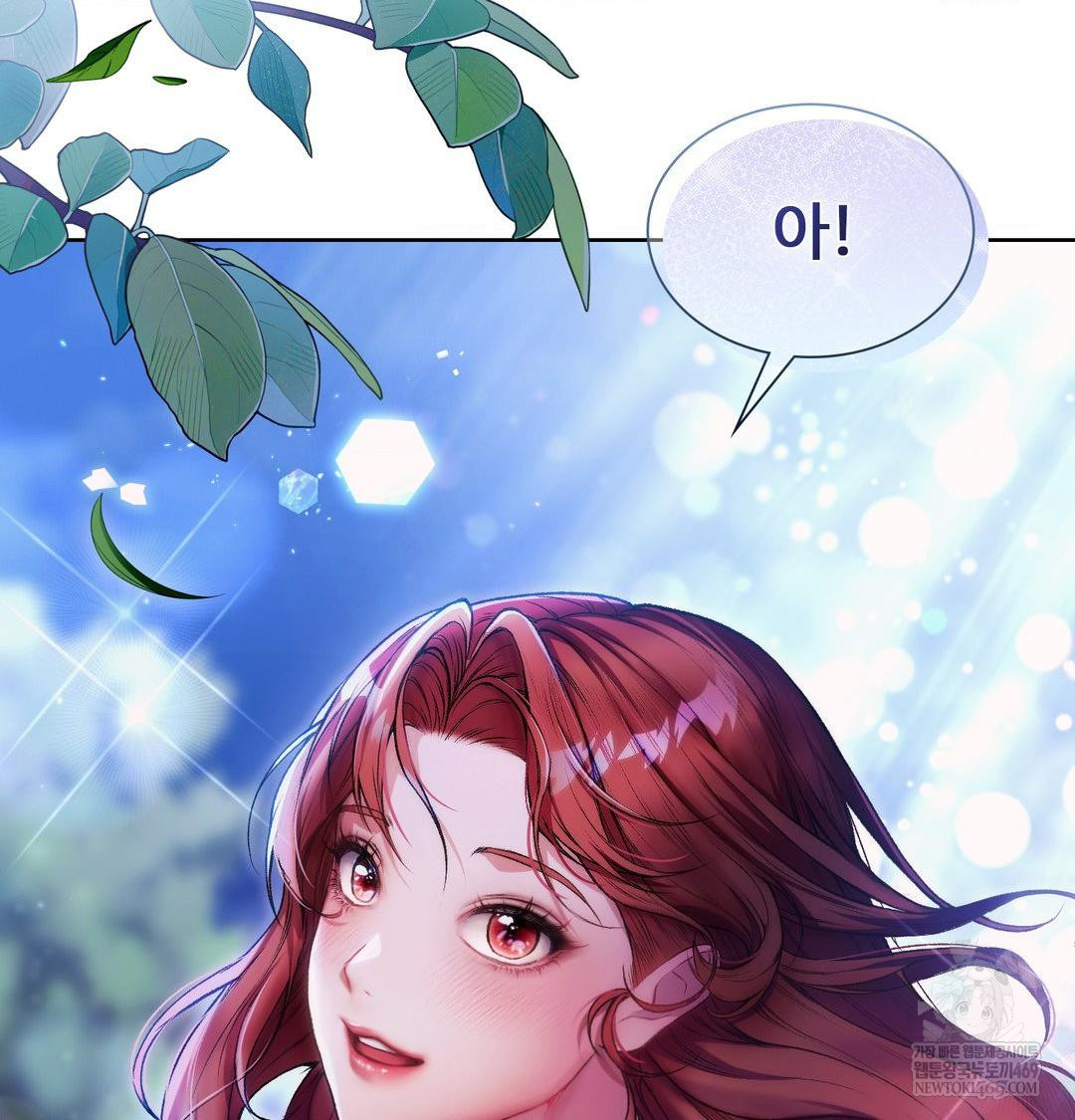 Change Days Raw Chapter 1 Page 177