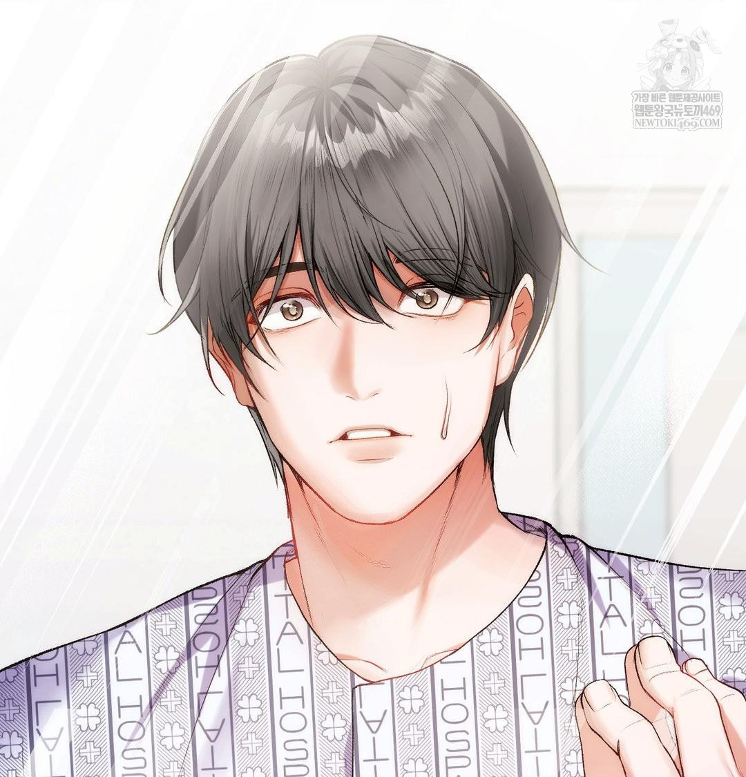 Change Days Raw Chapter 1 Page 18