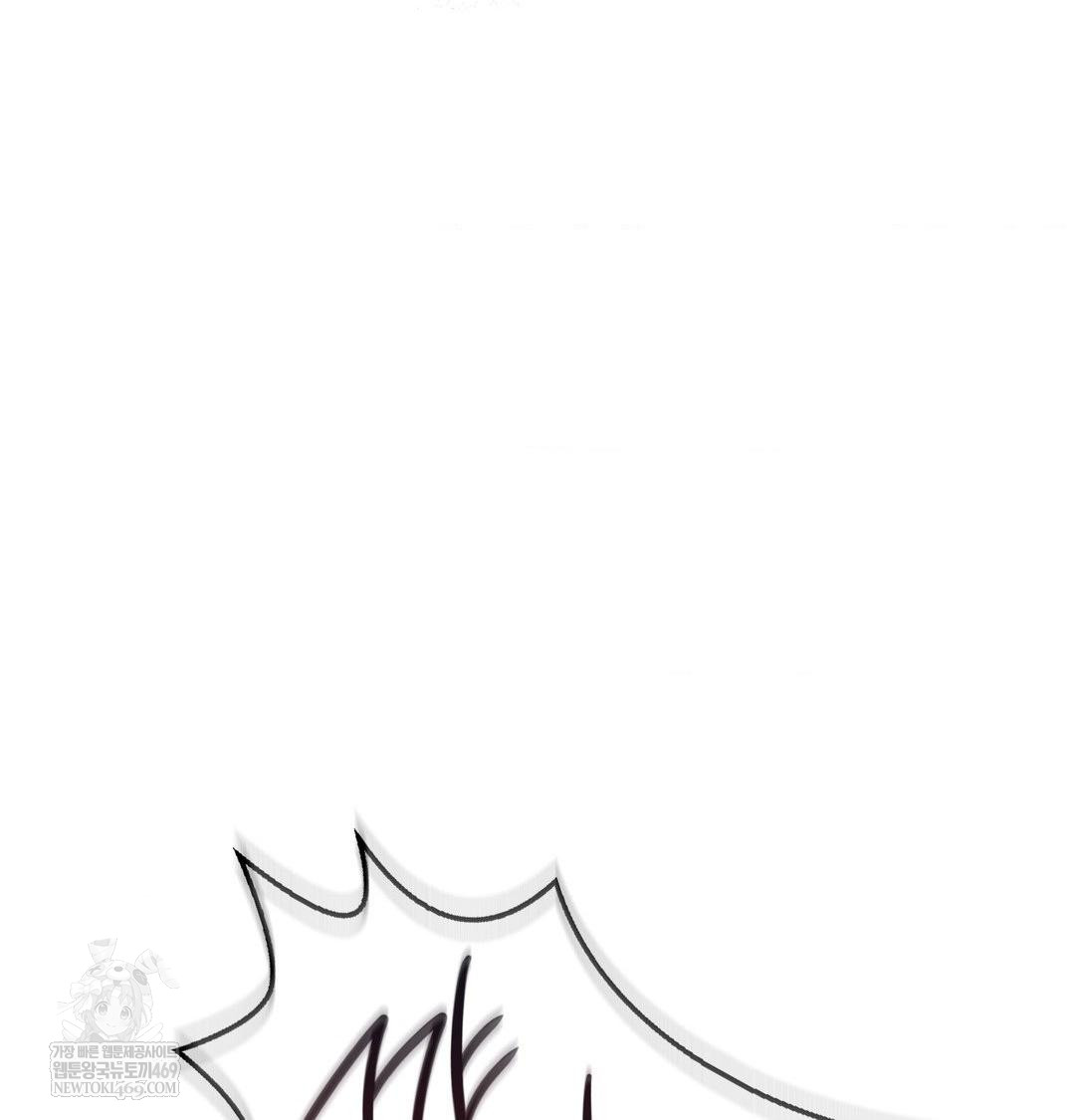 Change Days Raw Chapter 1 Page 183